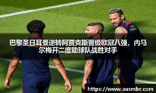 易倍emc体育APP