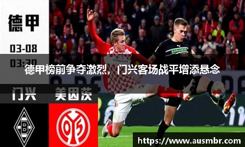 易倍emc体育官网