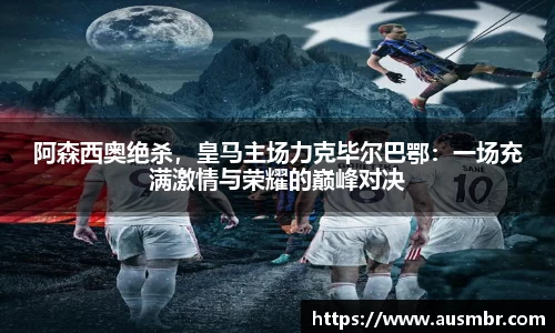 易倍emc体育平台