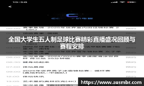 易倍emc体育平台