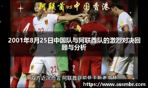 易倍emc体育官网