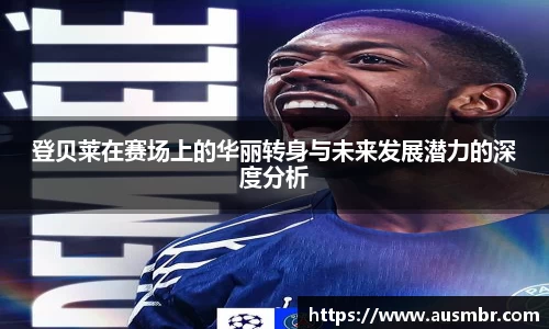 易倍emc体育网址