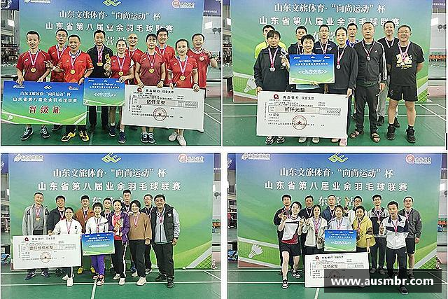 emc易倍·(中国)体育官方网站-EMC SPORTS